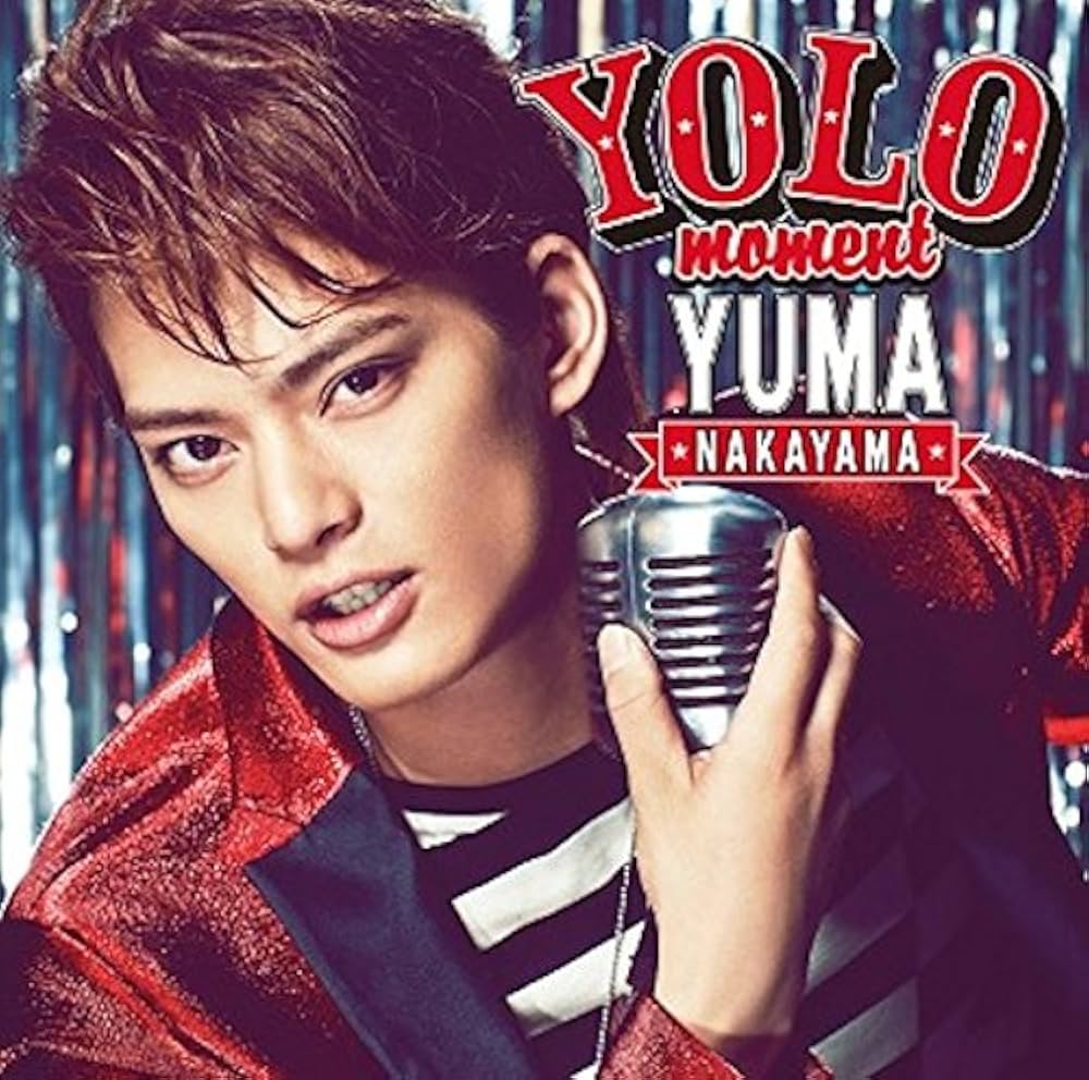 中山優馬 Chapter1 Blu-ray YOLO moment 初回盤A Amazon.co.jp: YOLO moment 【初回盤A】(DVD付): Music